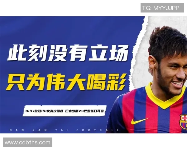 从放羊少年到绿茵传奇他用足球书写了人生的奇迹与梦想